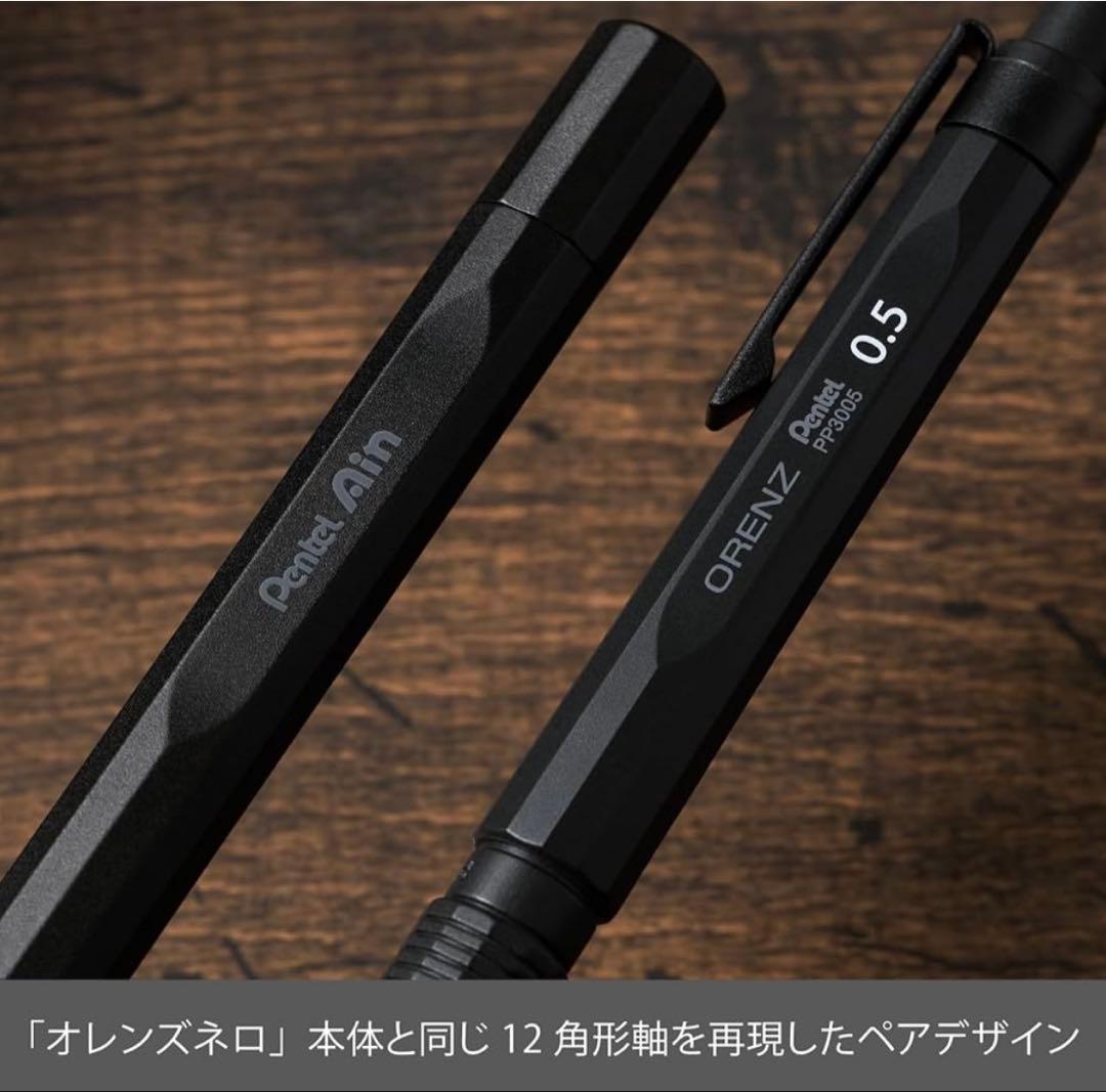 ✨ オレンズネロ 限定セット グリーンブラック 0.5mm✨ - メルカリ