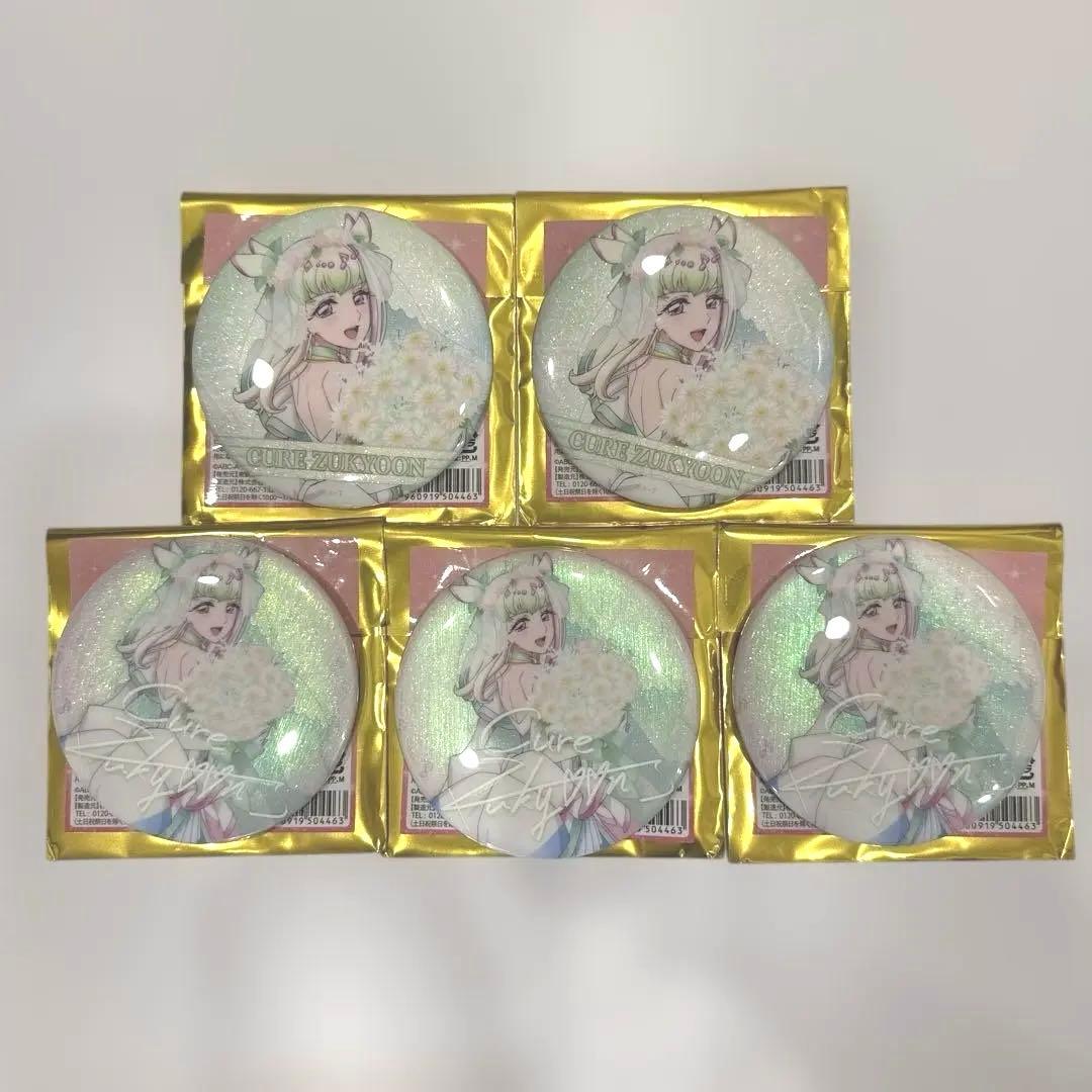 即発送可【キミとアイドルプリキュア♪】キュアズキューン感謝祭缶