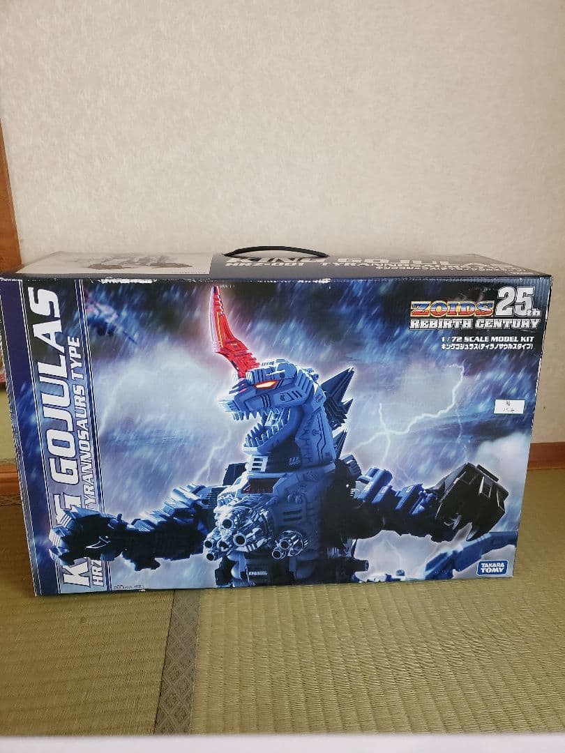 バ*ト様 キングゴジュラス ゾイド25th - メルカリ