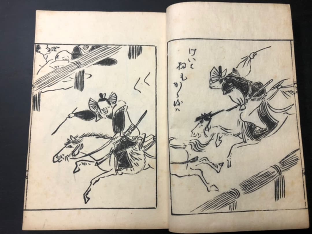 佐久間顕一 「百体合掌童子」 木版画 太巻 限定 311/950 木箱 掛け軸