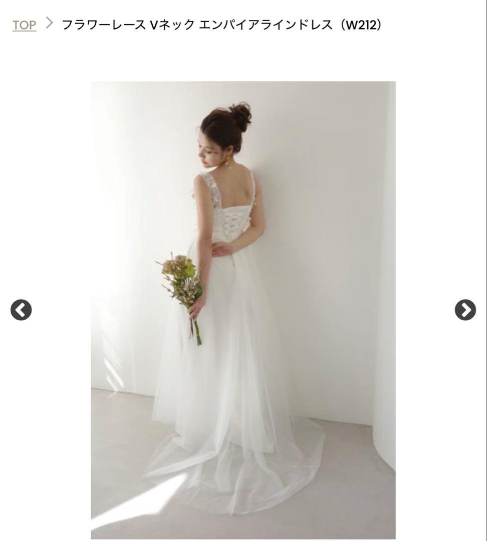 定価24000円 ウェディングドレス dress production