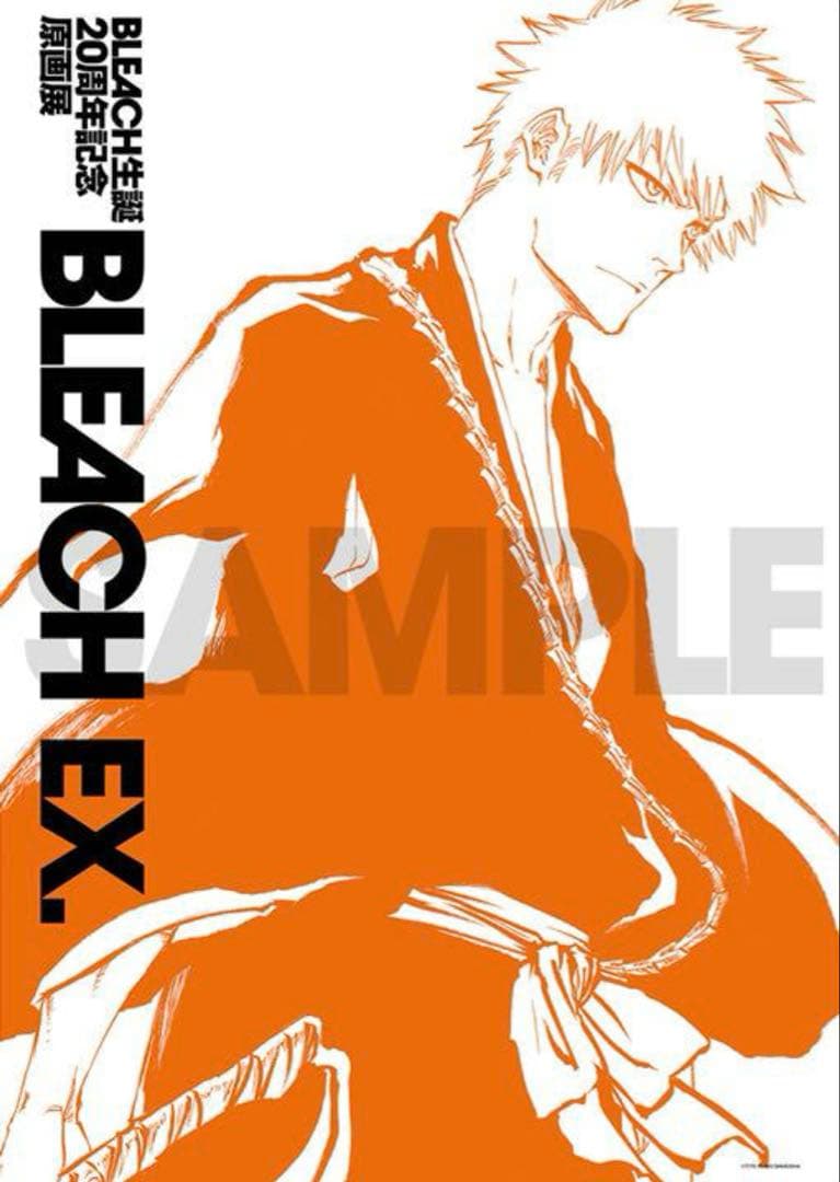 BLEACH展 B2ポスター 原画 黒崎一護 3種
