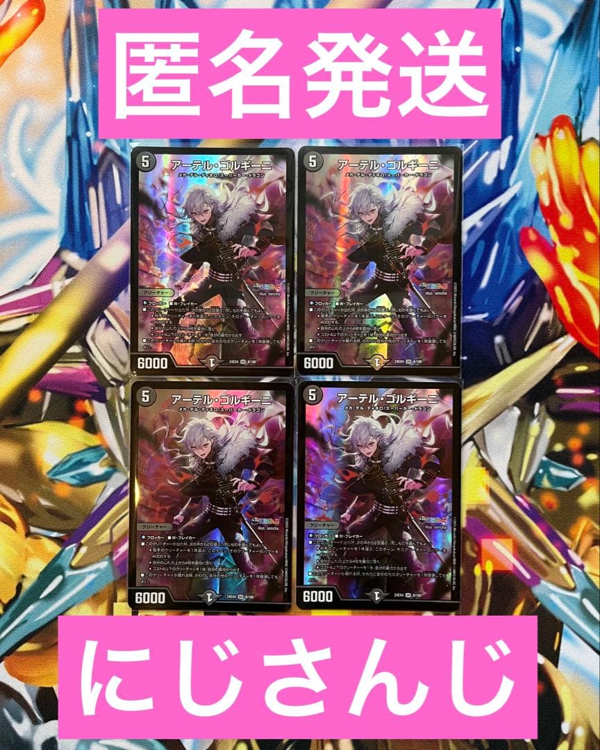 Garnet様専用】たまごっちユニ 紫色 攻略本等セット たまごっちuni