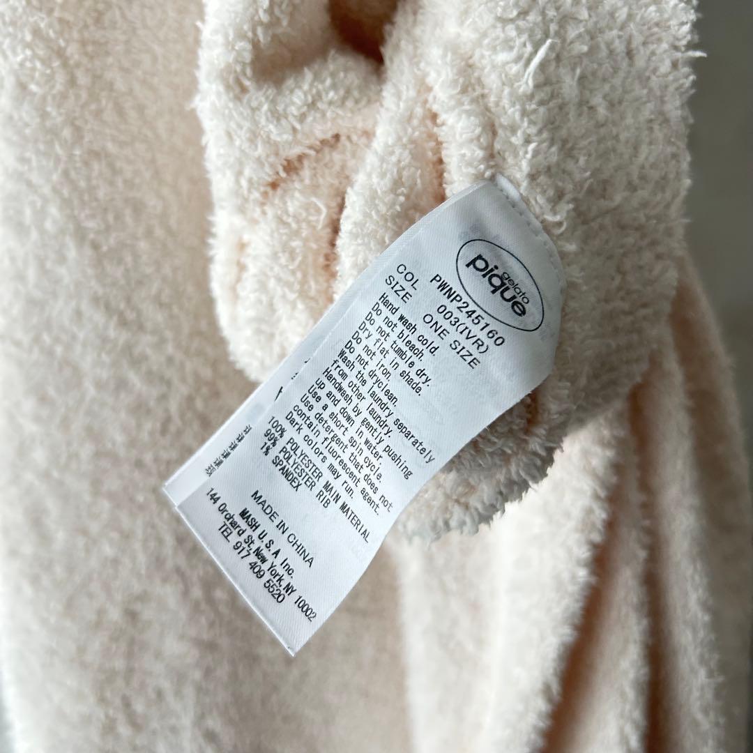 ジェラートピケHOLIDAYクマ柄ノルディックジャガードプルオーバー＆パンツ