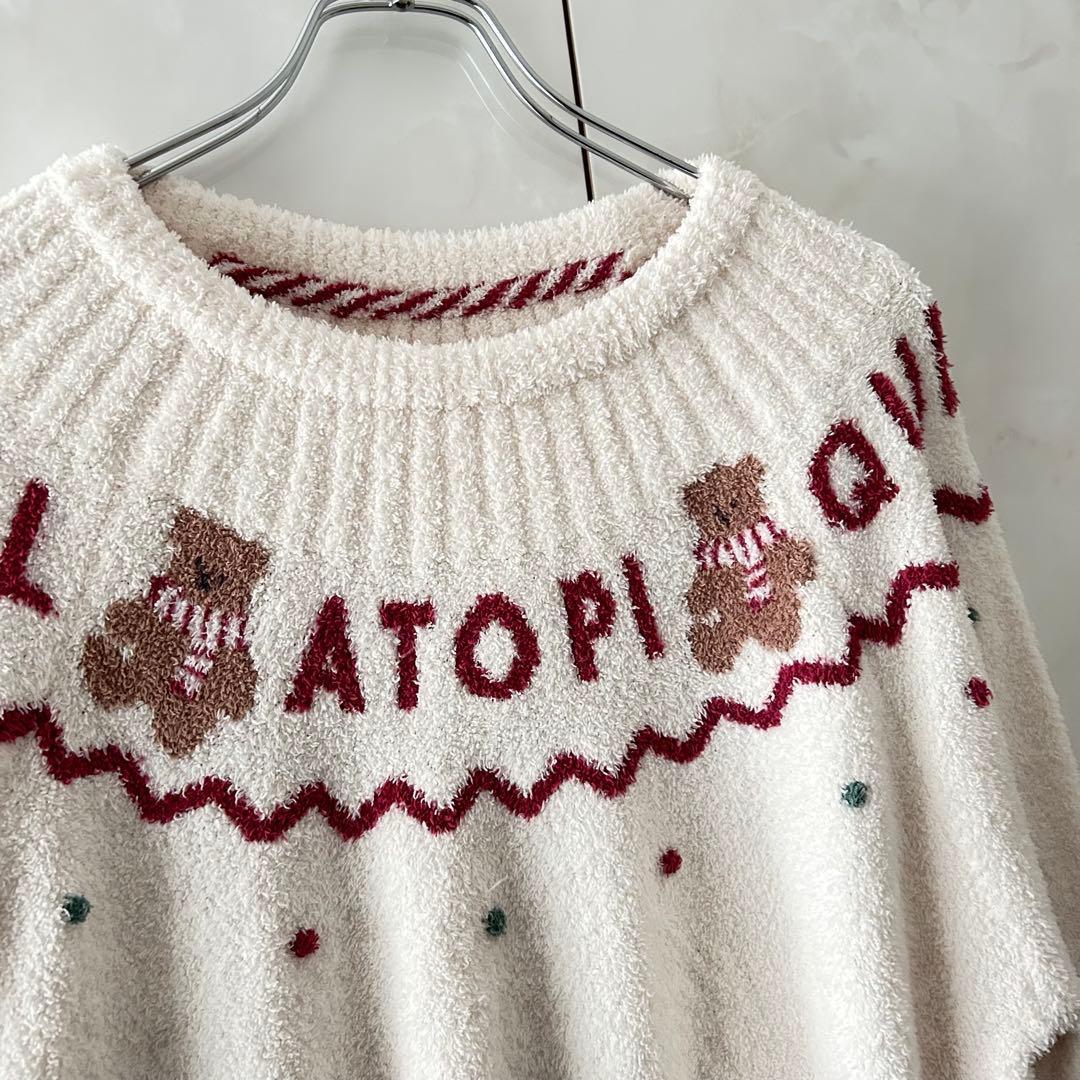 ジェラートピケHOLIDAYクマ柄ノルディックジャガードプルオーバー＆パンツ