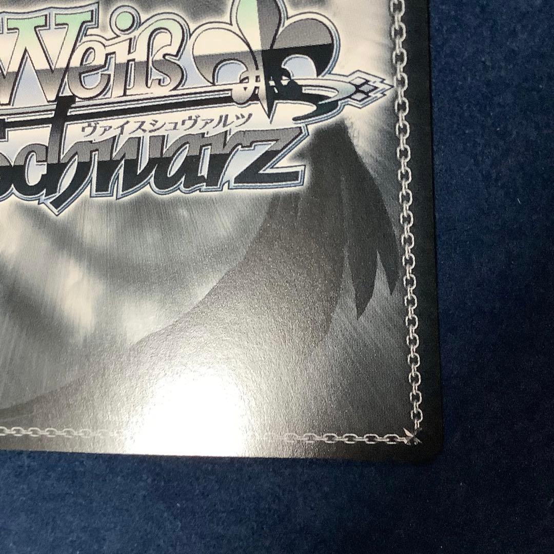 ヴァイスシュヴァルツ 夕焼けの猫 AGR 直筆サイン 本渡 楓 No.3 - メルカリ