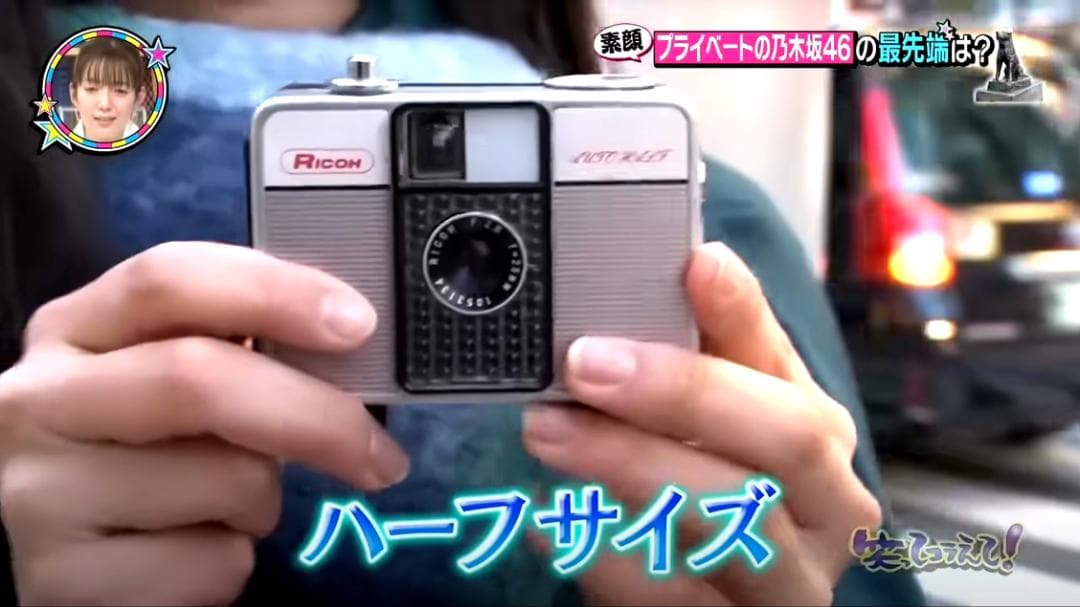 乃木坂46 五百城茉央 所有のカメラ リコー オートハーフ E autohalf