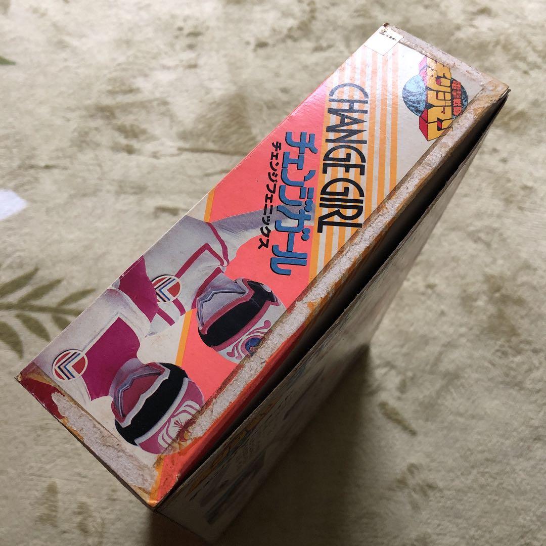 【当時モノ レア】電撃戦隊チェンジマン チェンジフェニックス チェンジガール①