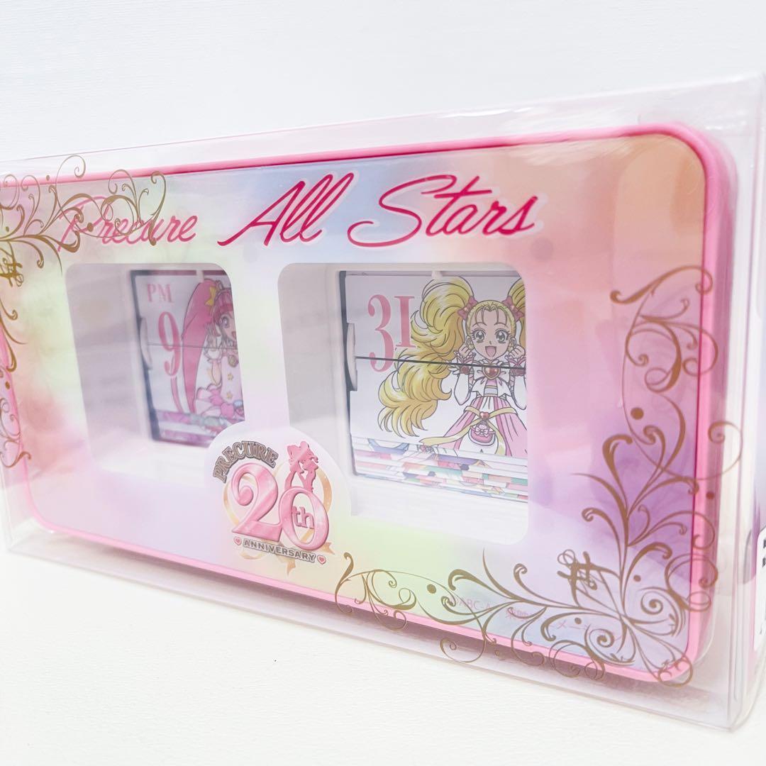 パタパタクロック プリキュアシリーズ20周年記念 ふたりはプリキュア