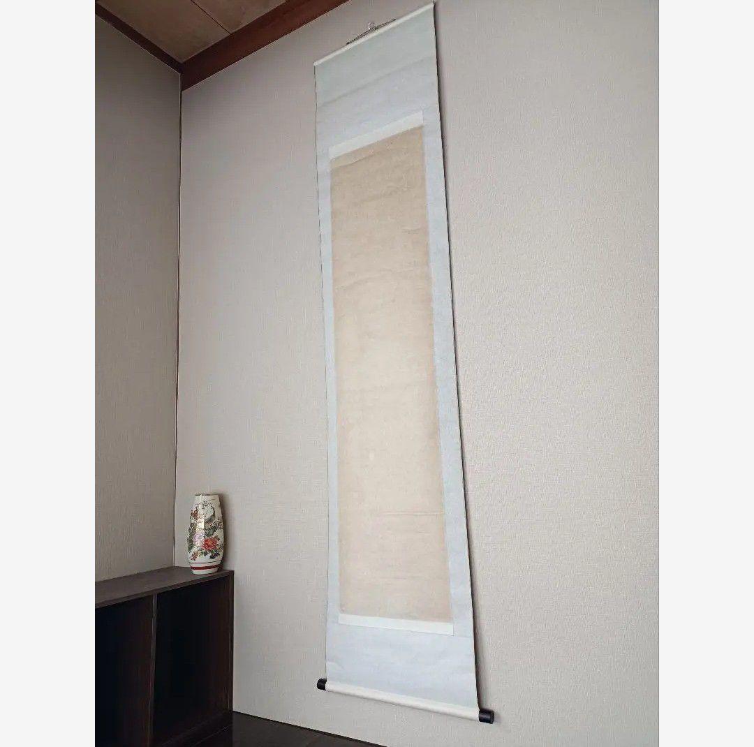 山水画 放浪生涯一美舟】掛軸 水墨画 絵 禅 日本美術 インテリア 美術