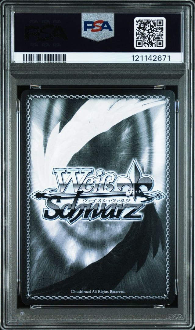 PSA】 ヴァイスシュヴァルツ 恋人旅行 SP サイン 角川スニーカー文庫