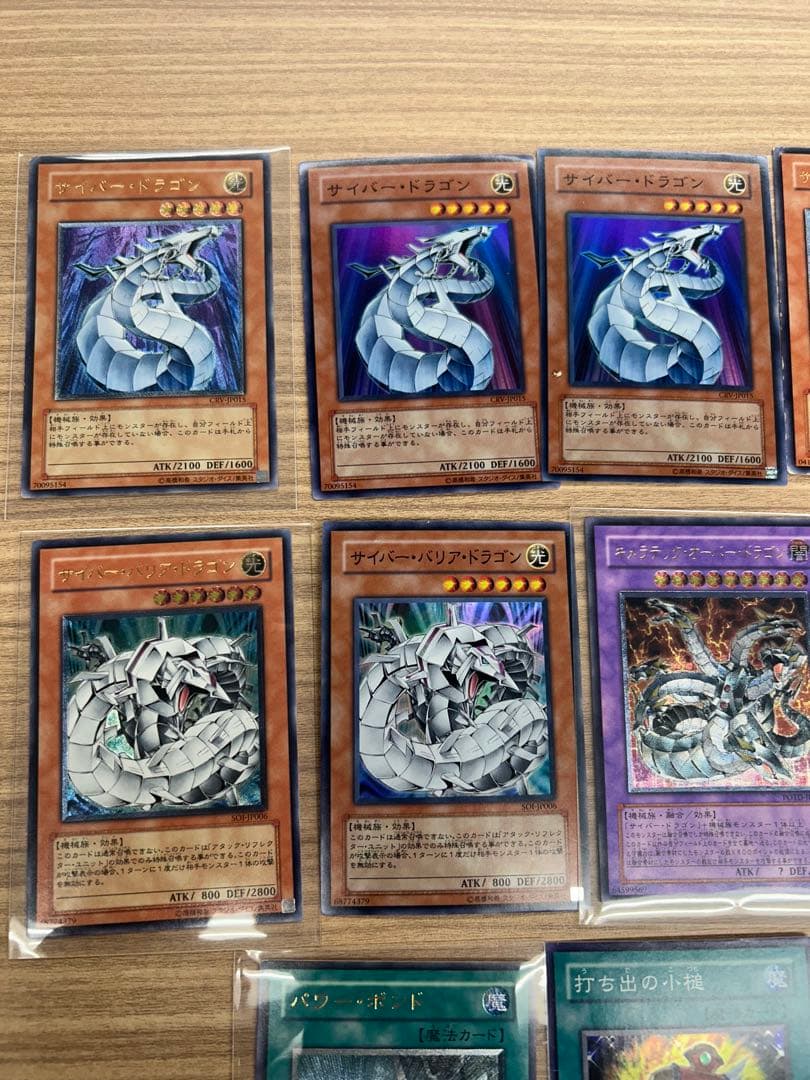 遊戯王カードまとめ売り。170枚程度