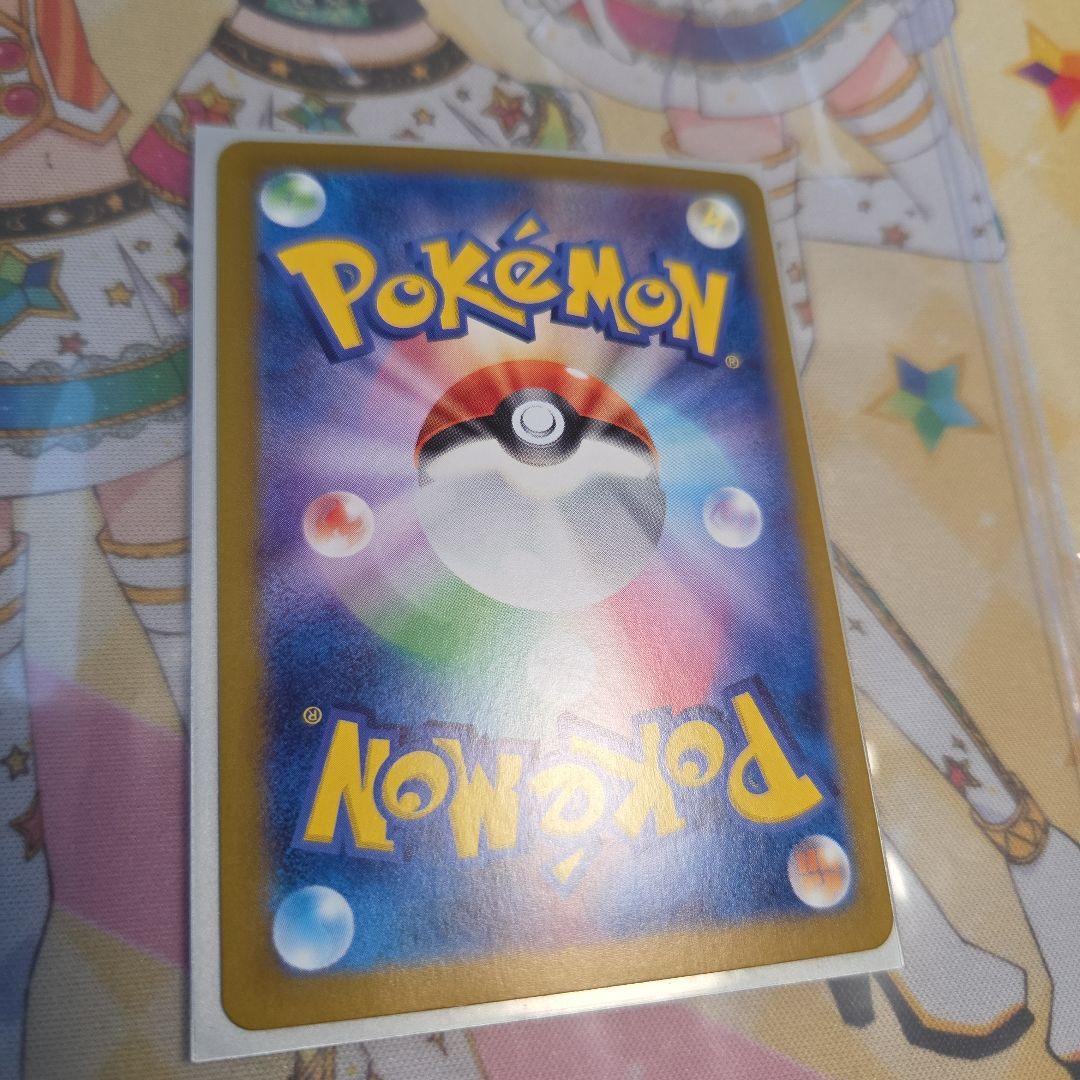 テラスタルフェス ブイズsarまとめ