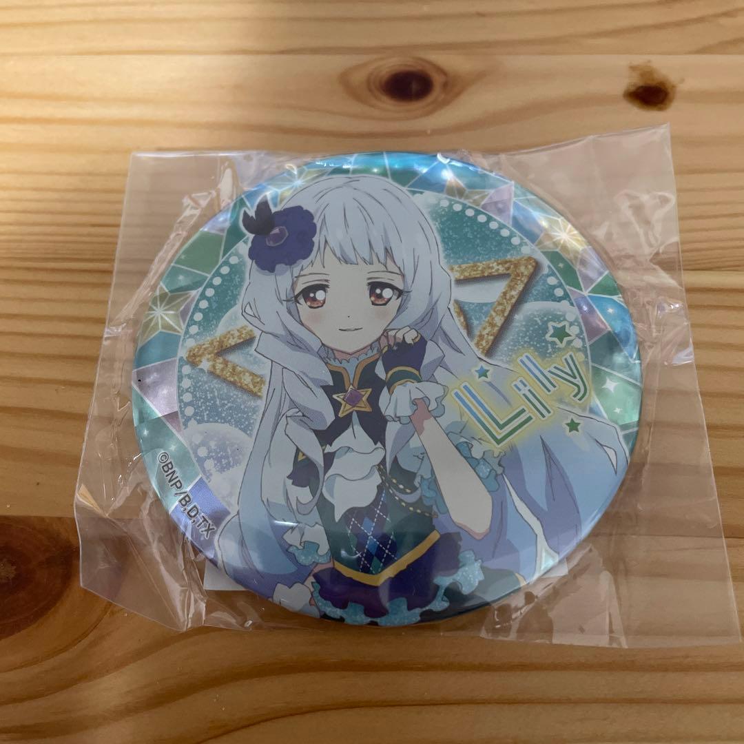 アイカツスターズ! 白銀リリィ グリッターガラポン 缶バッジ 未開封