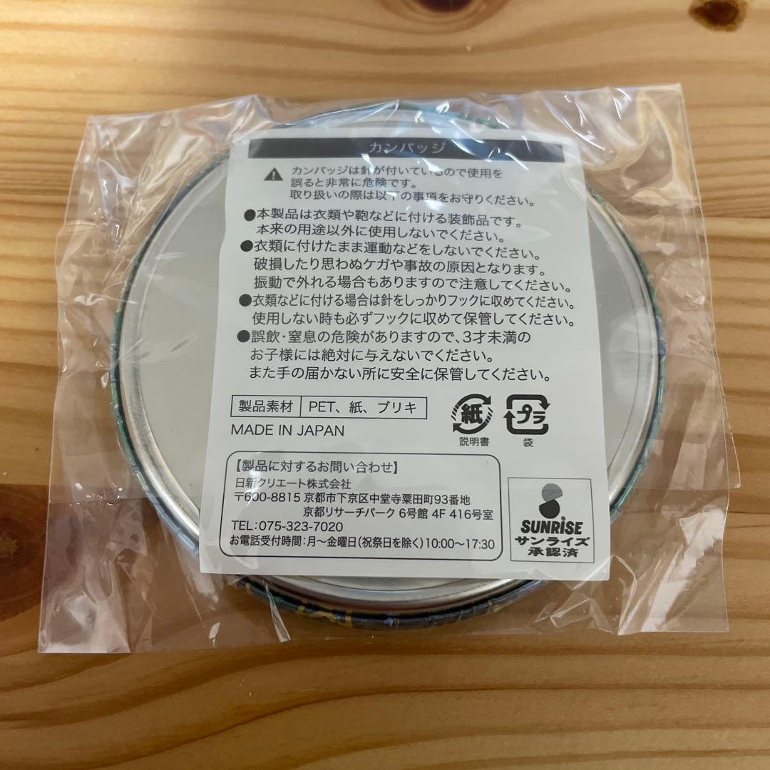 アイカツスターズ! 白銀リリィ グリッターガラポン 缶バッジ 未開封