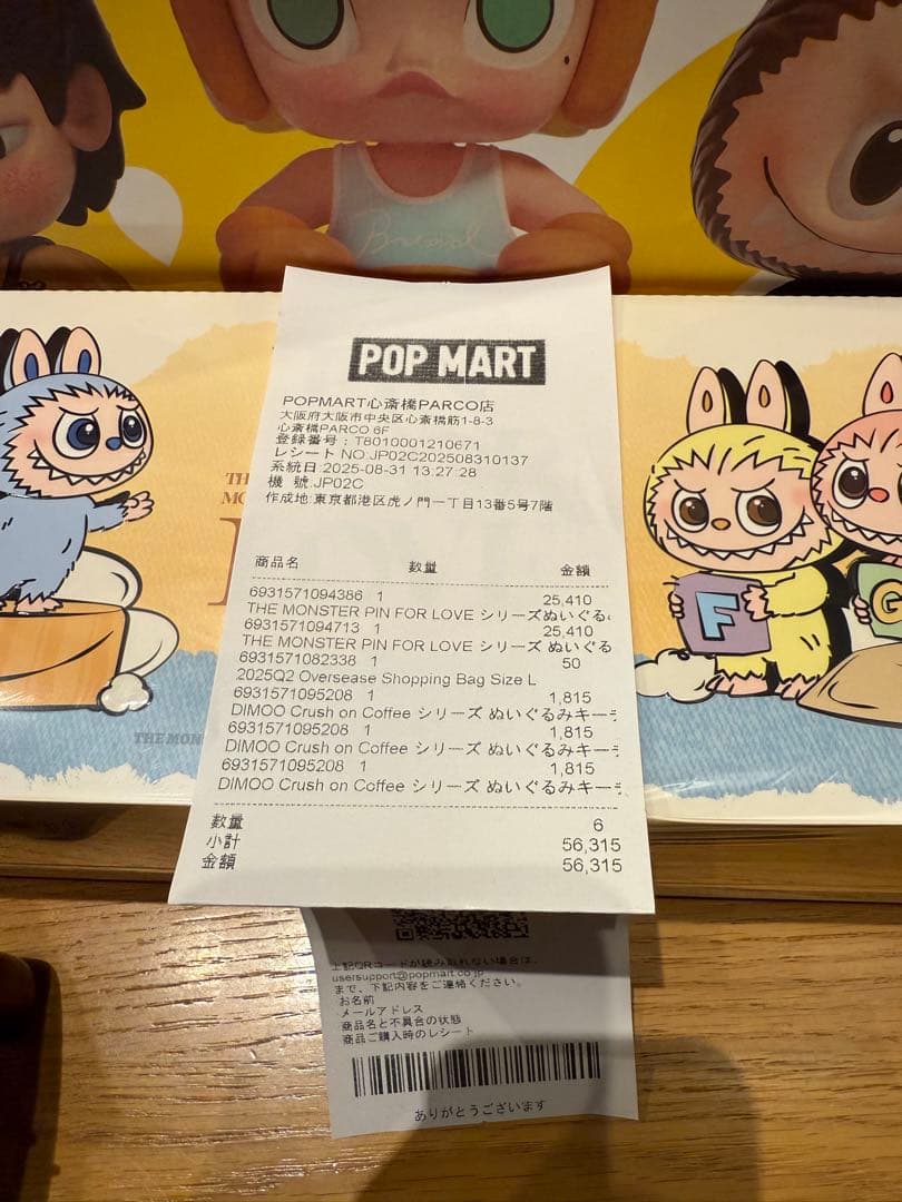 ラブブ PIN FOR LOVE アソートBOX A〜M 1箱