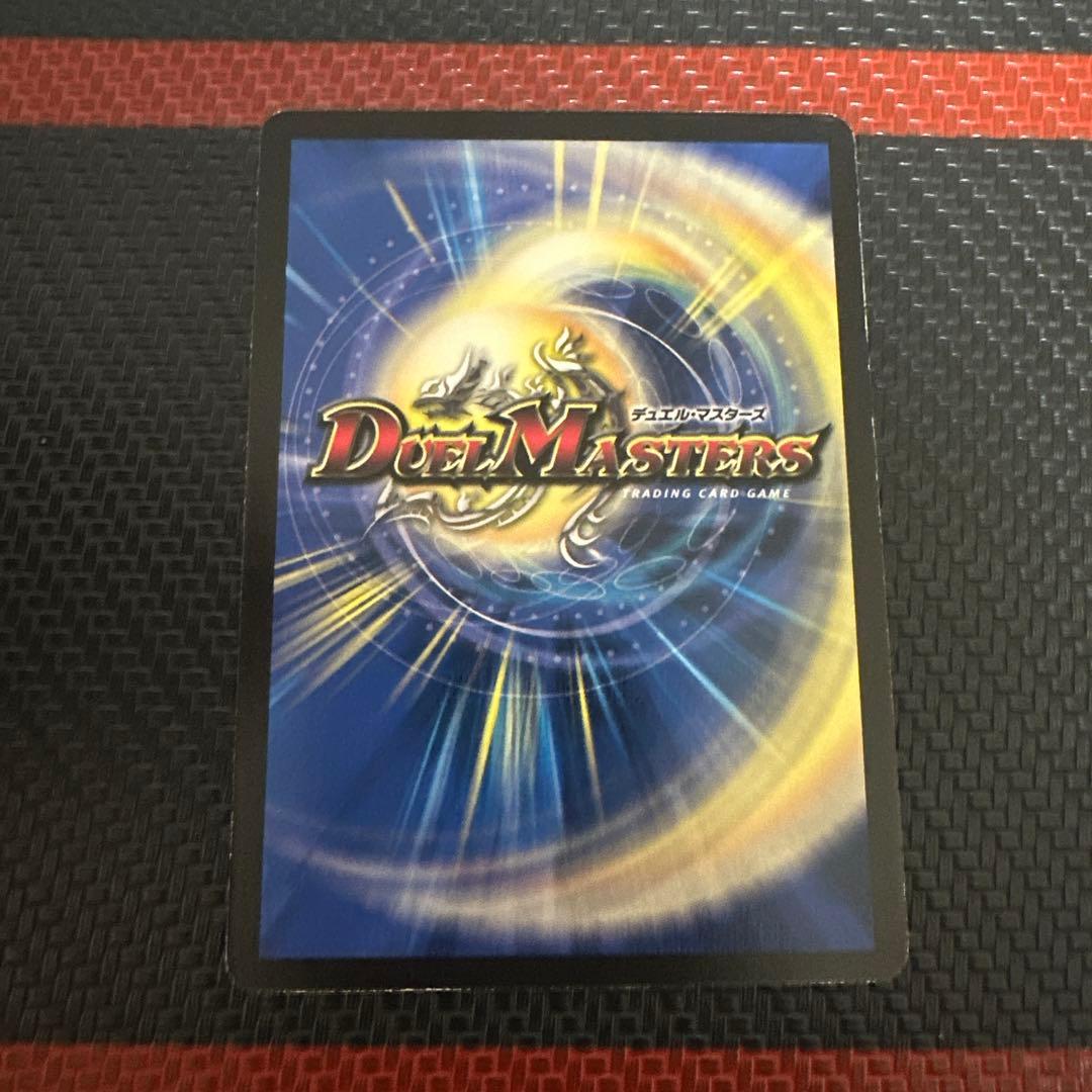 炎獄の剛魔ビルギアス　プロモ