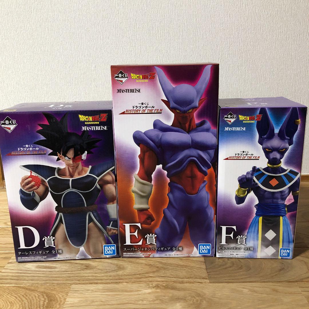 26【新品未使用】 ドラゴンボール 一番くじフィギュア ターレス