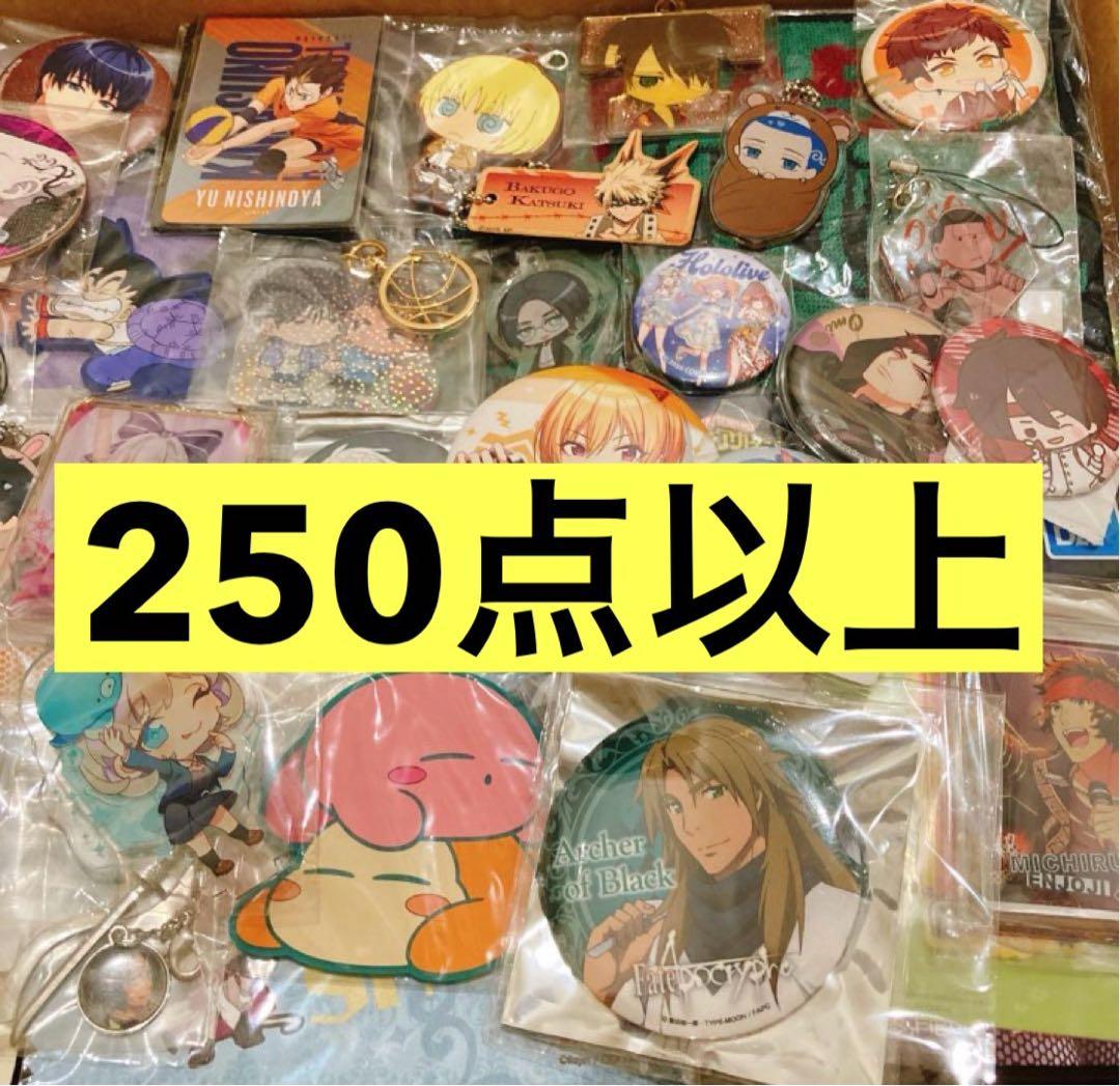 ⑭ ノンジャンル アニメグッズ 雑貨 大量 まとめ売り 断捨離 処分 匿名