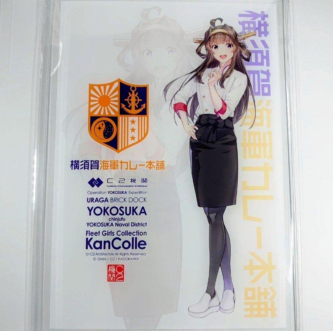 艦これ 横須賀コラボ 金剛 アクリルボード - メルカリ
