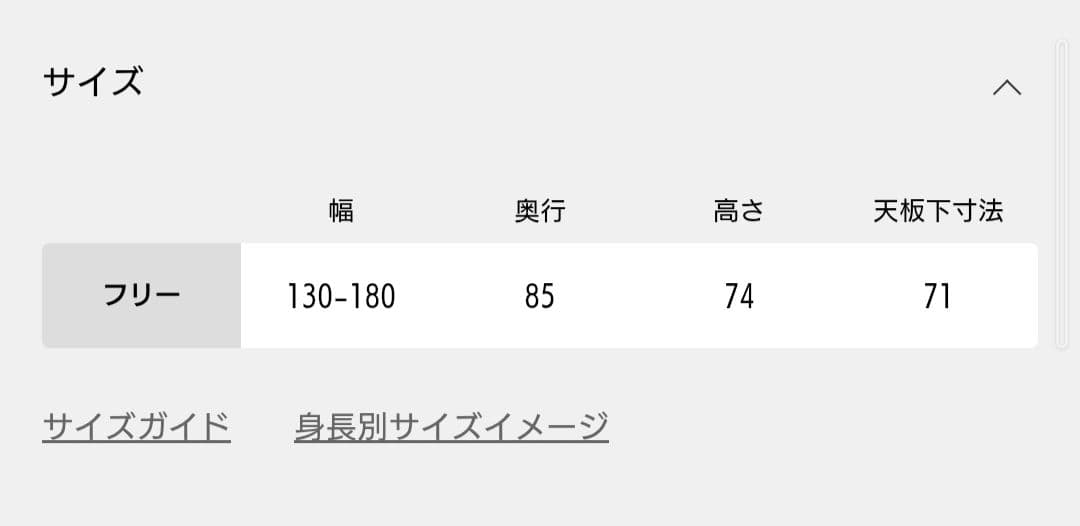 ACME FURNITURE ダイニングテーブル