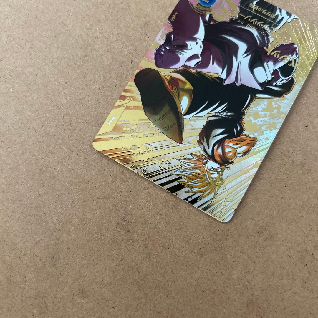 ドラゴンボールスーパーダイバーズ ベジット パラレル SDV7-019 GDR