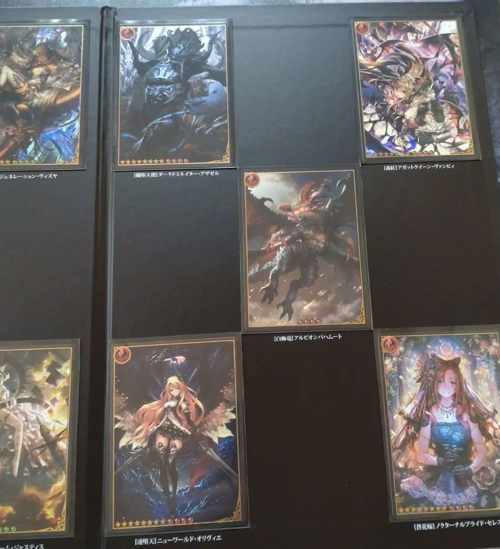 神撃のバハムート 5周年　レジェンダリーカードコレクション2016