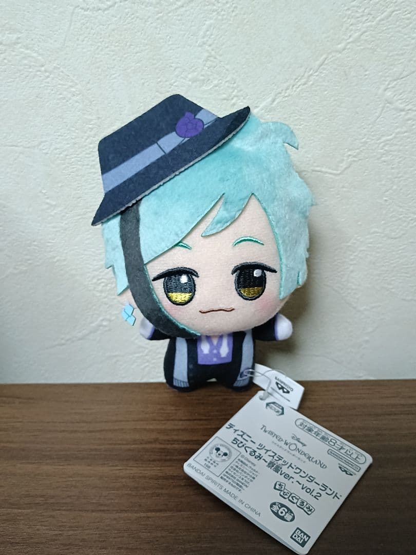 ツイステ 寮服 ちびぐるみ アズール フロイド ジェイド