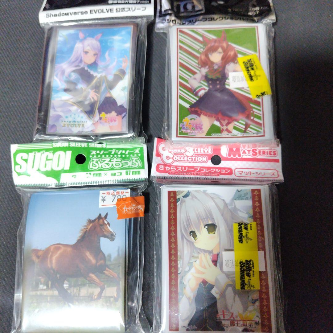キャラクタースリーブ まとめ売り 未開封 - メルカリ