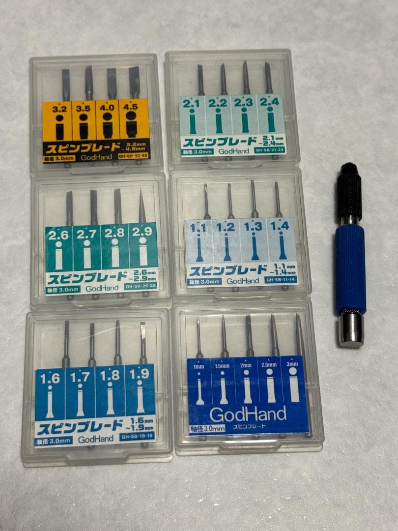 【中古】ゴッドハンド ショートパワーピンバイス＋スピンブレード計25本セット