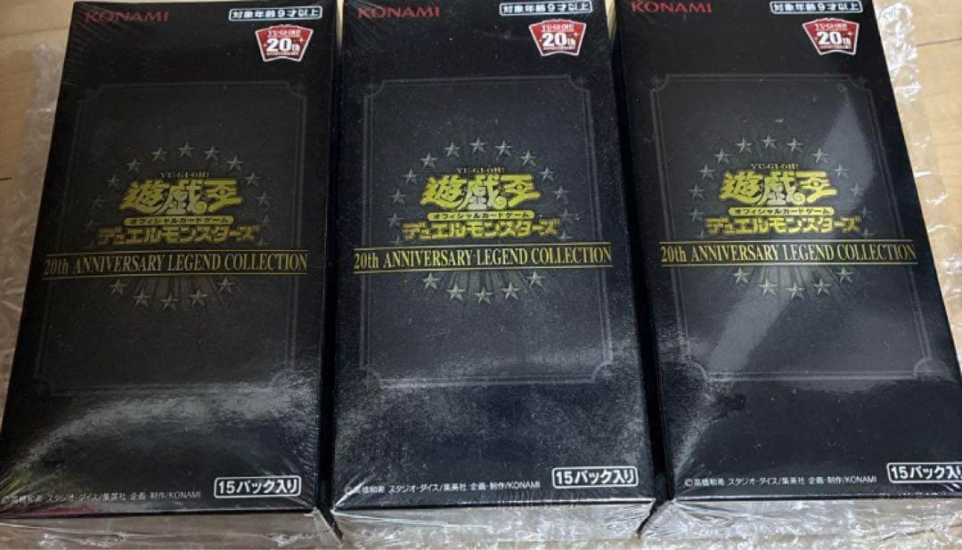 遊戯王 20th レジェンドコレクション　未開封box 3箱 遊戯王 20th レジェンドコレクション 未開封box 3箱 20th anniversary