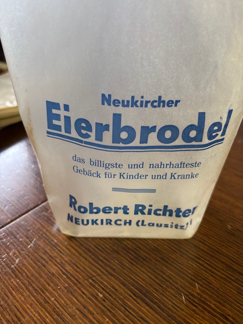 海外紙物 ドイツ 薬局 アンティーク 紙袋 50枚 大量