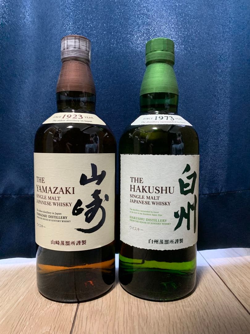 サントリー 山崎NV・響JH ・白州NV 700ml 3本セット 箱無し 山崎 白州 NV2