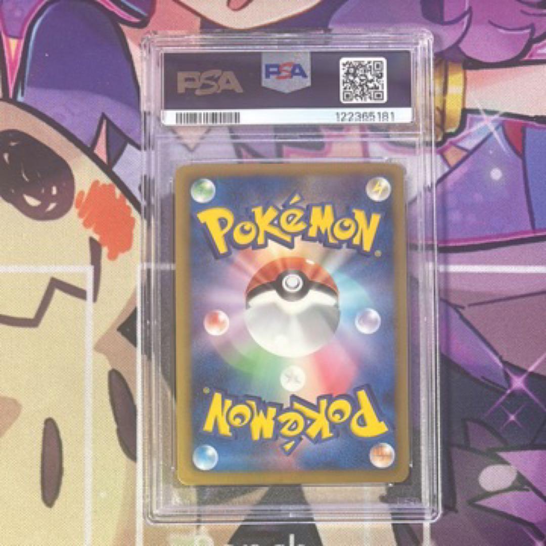 ポケきゅん 【PSA9】ガーディ