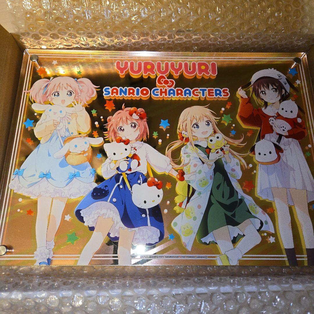 ゆるゆり×サンリオキャラクターズ プレミアム3層パネル ごらく部ver.