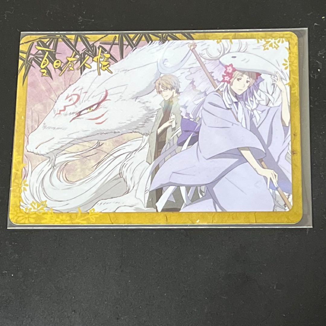 夏目友人帳 movic カード 10枚まとめ