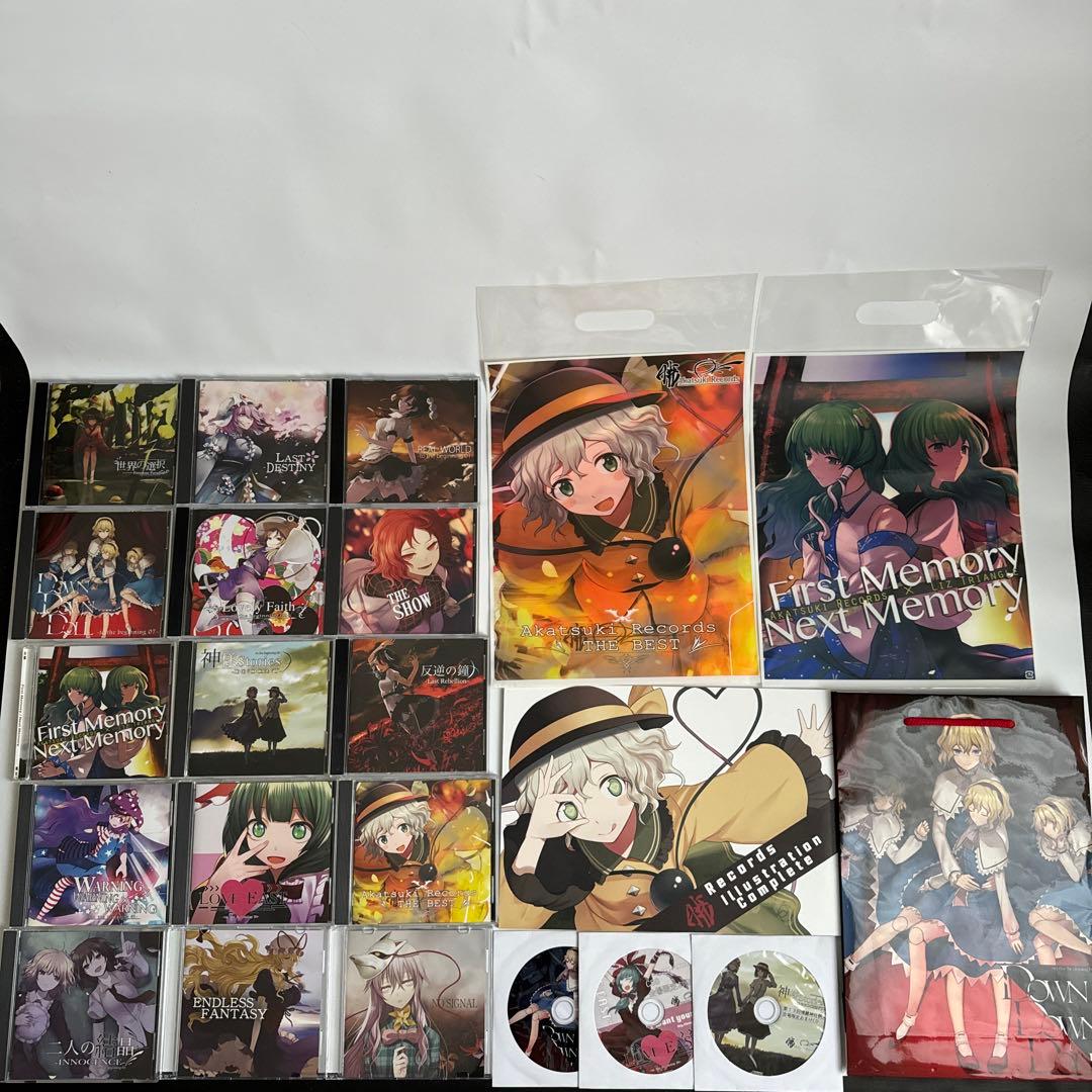 東方project 暁Records CD まとめ CD