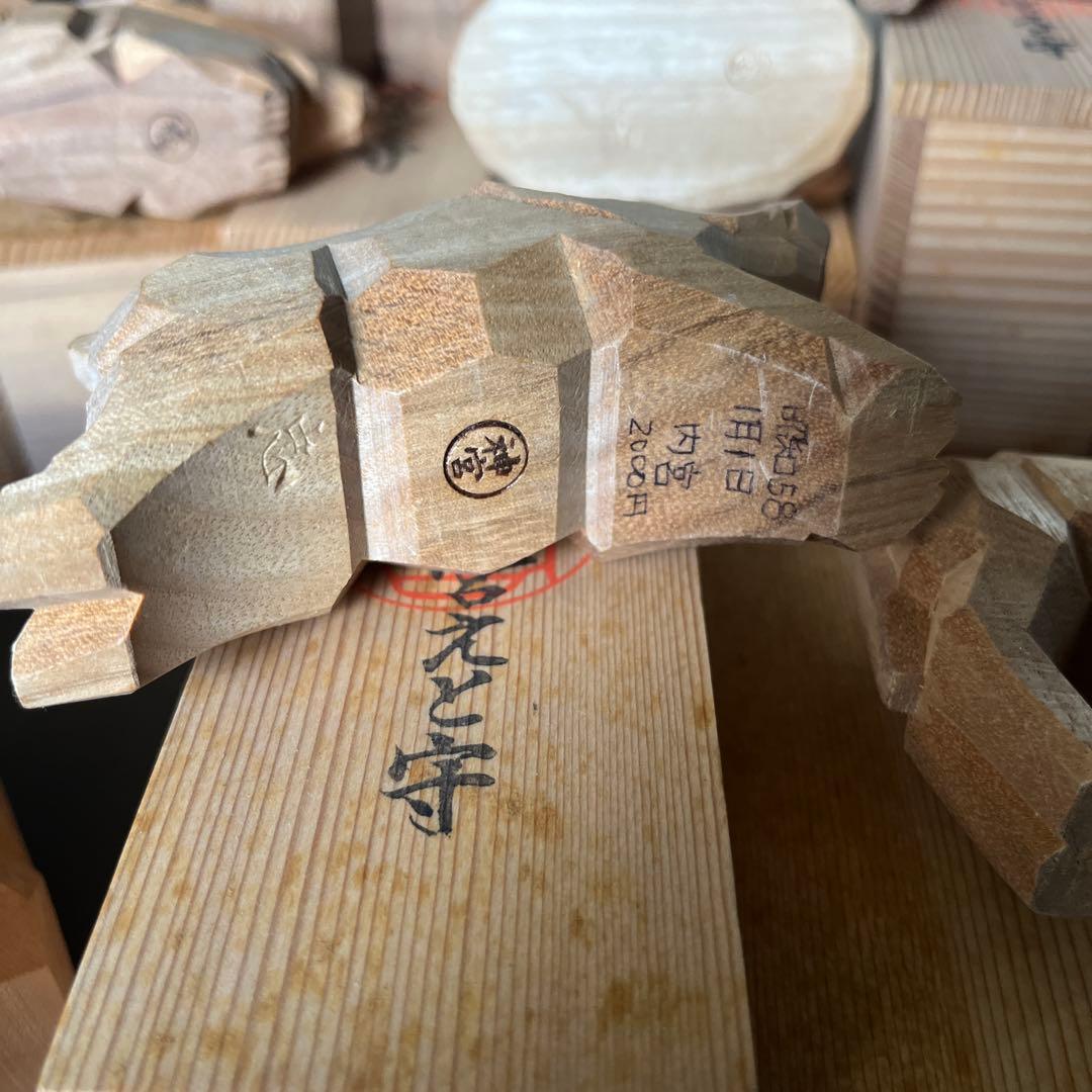 伊勢神宮 木彫り 干支置物セット 12体 木箱付き