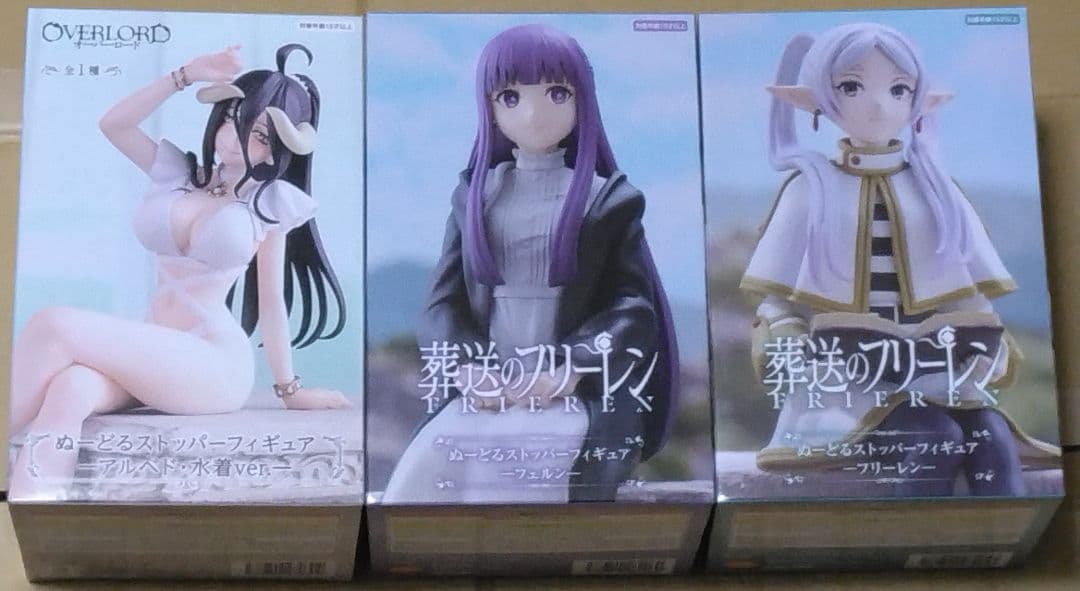 葬送のフリーレン】プライズフィギュア14体セット