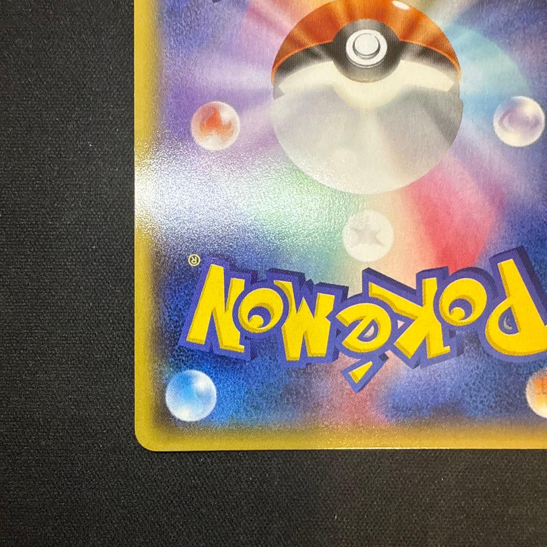 【引退品】センパイとコウハイ SR XY5 ガイアボルケーノ 077/070