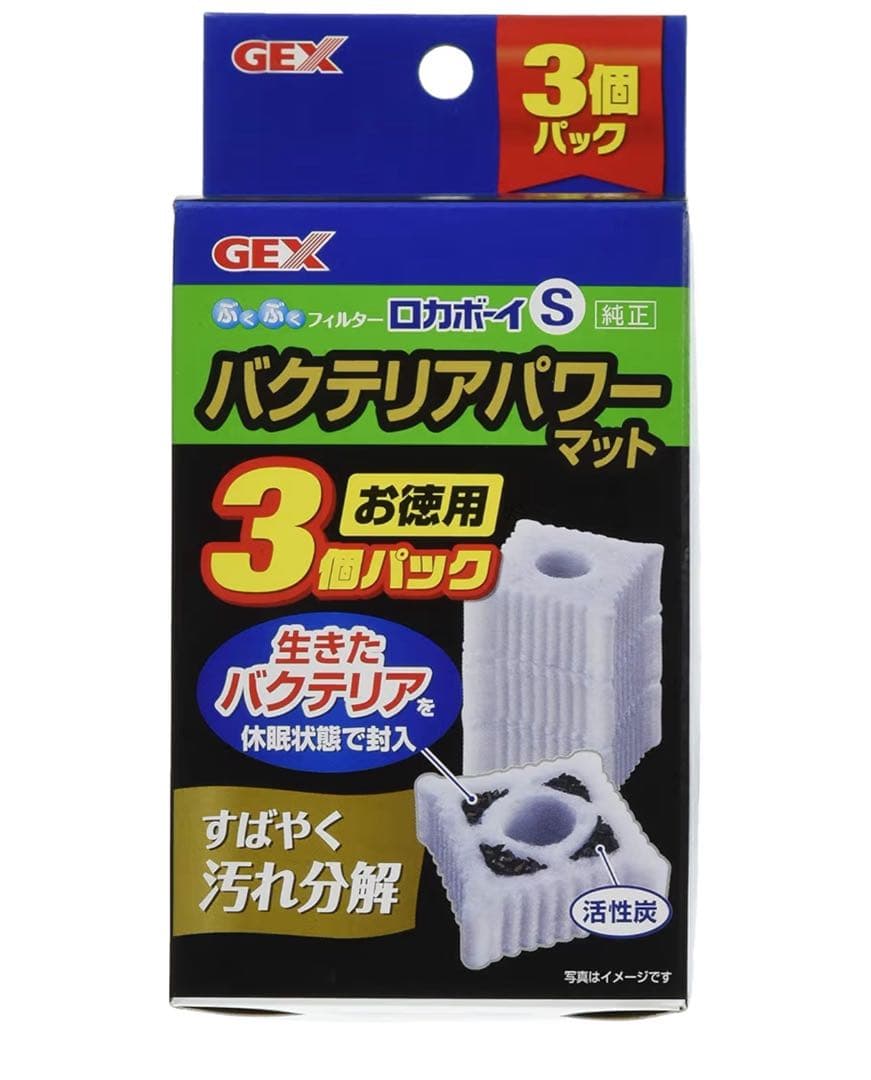 45wポンプ付き池フィルター万能濾過装置 池フィルター最高濾過装置大