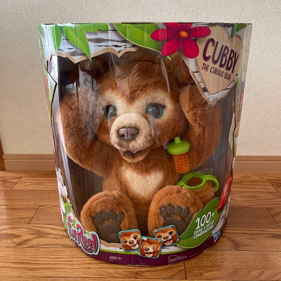 ファーリアル遊ぶのだいすきこぐまのカビー