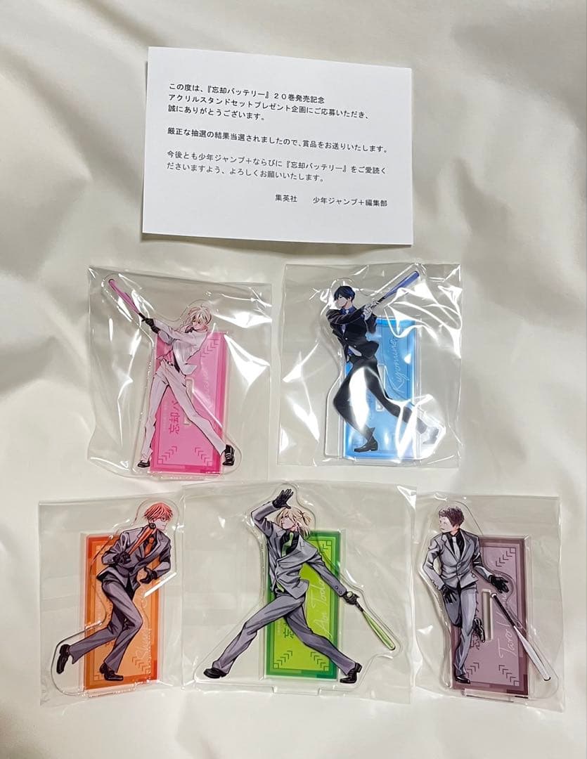 忘却バッテリー 20巻 アクリルスタンド アクスタ - メルカリ