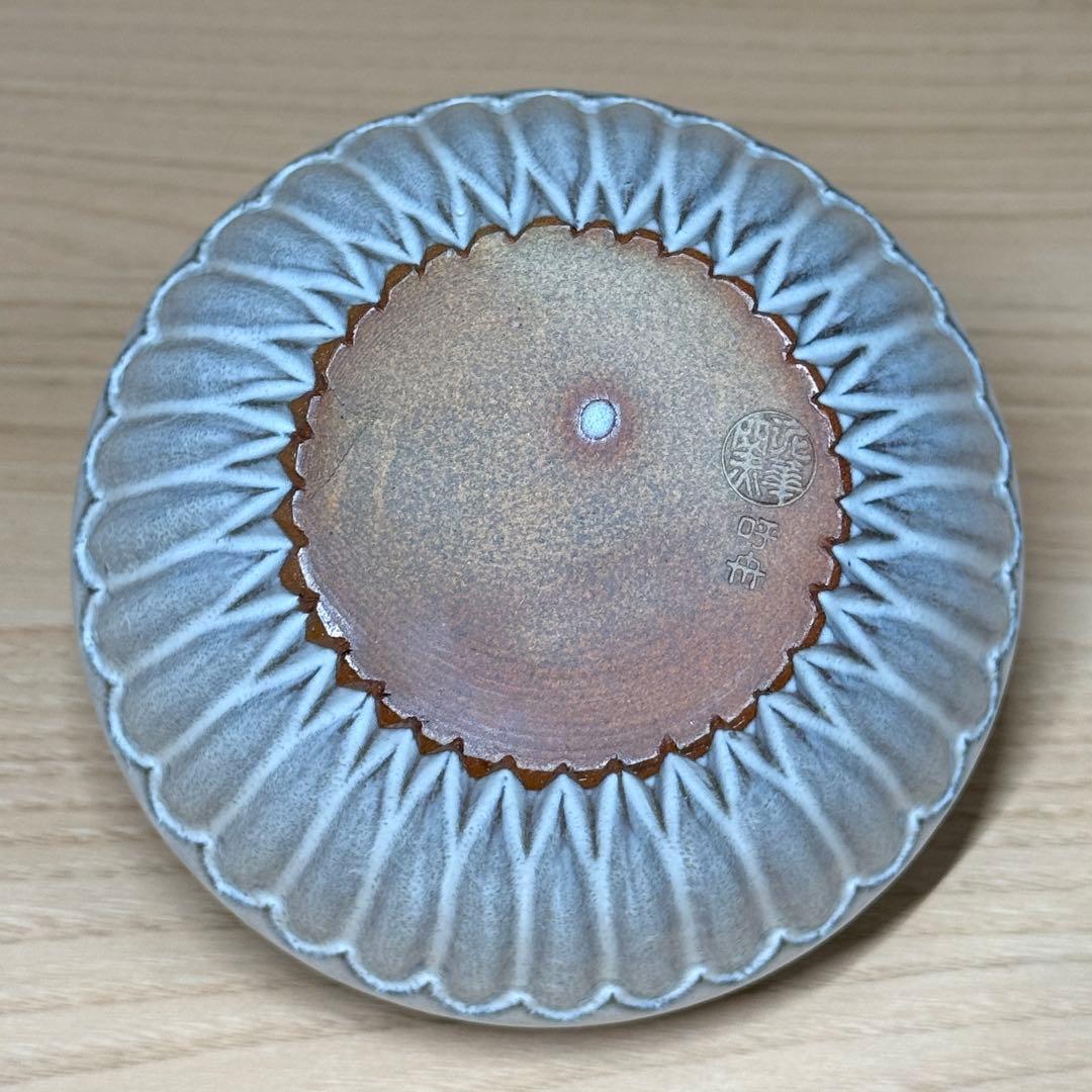 萩焼 十三代 坂田 泥華 菊 建水 山口県指定無形文化