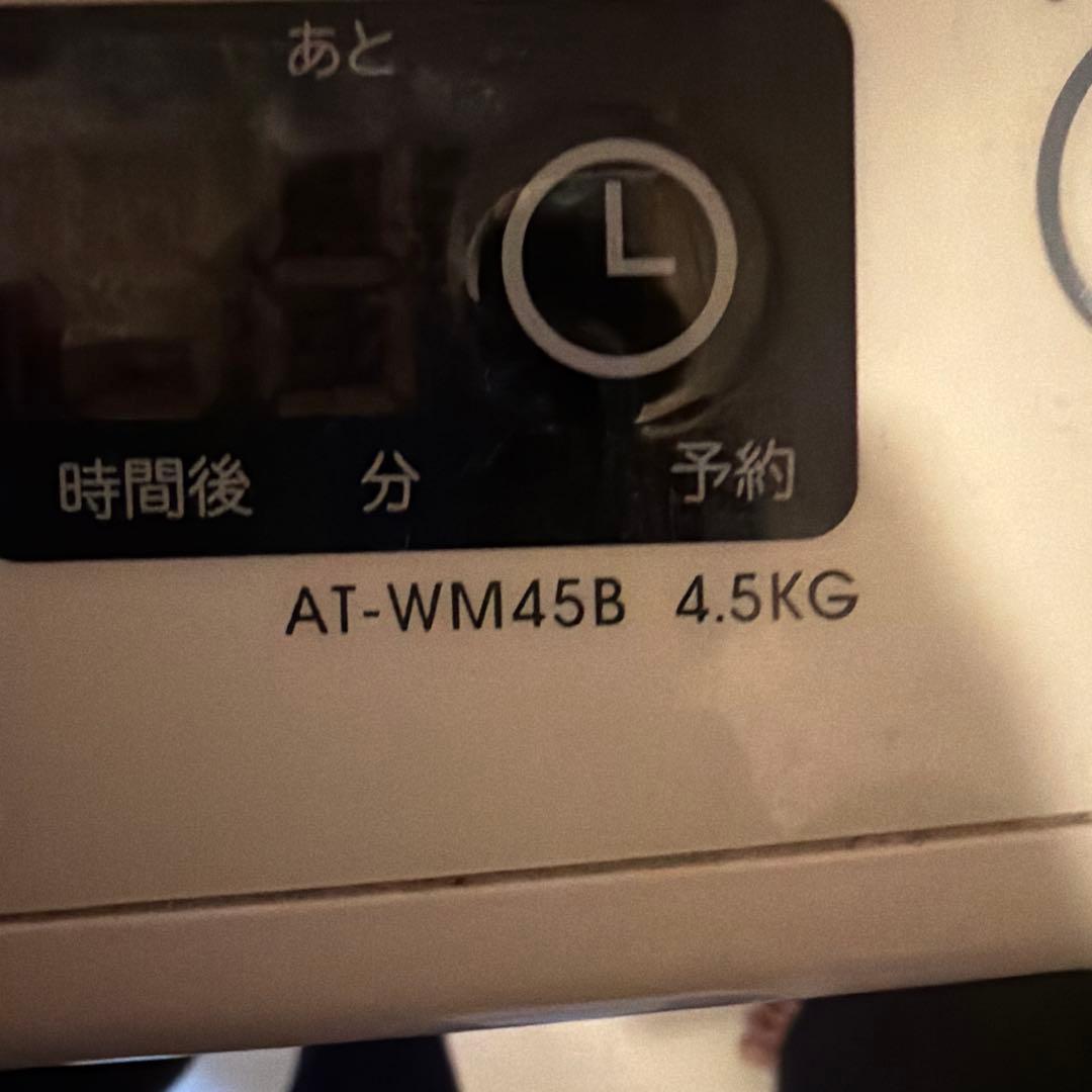 AT-WM45B 縦型洗濯機 4.5KG 送料込