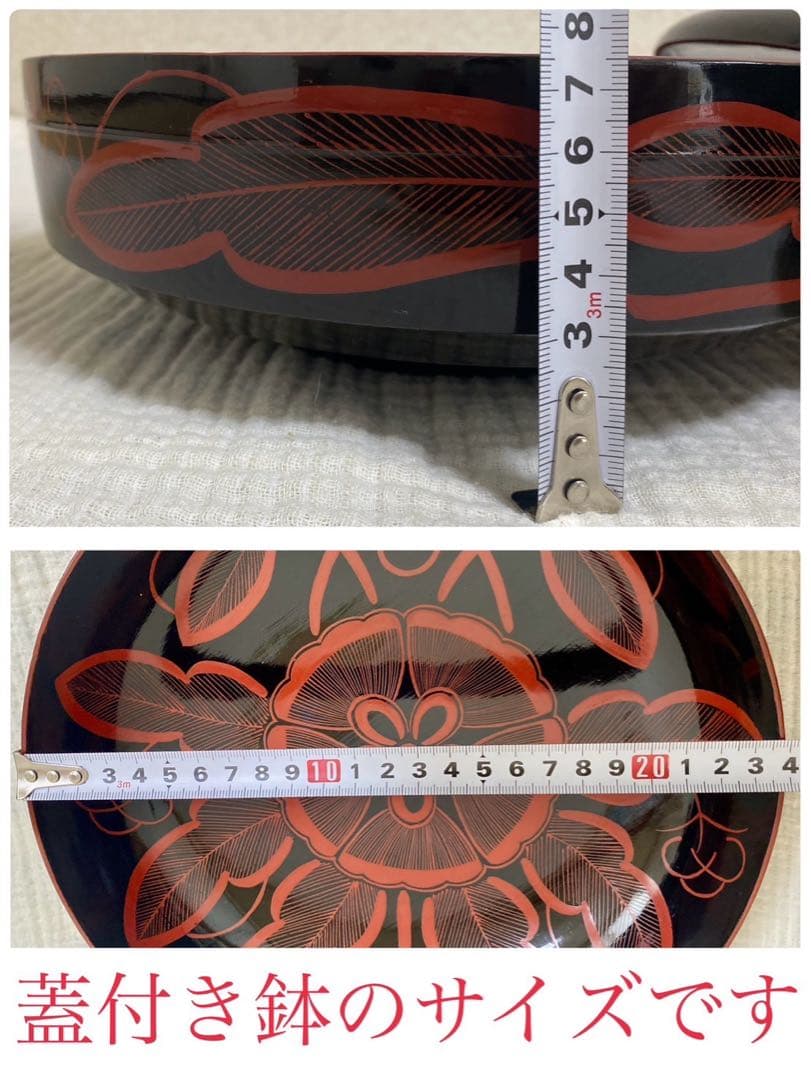 吉野塗　吉野絵　喰籠 大鉢