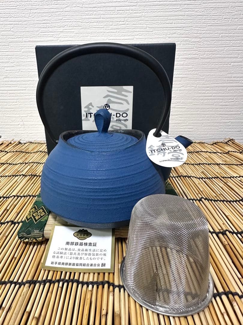 壱鋳堂造 中村義隆デザイン ティーポット 刷毛目0.4リットル