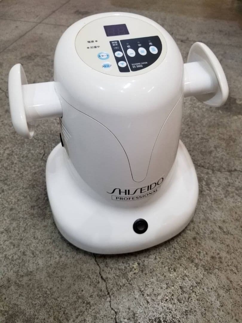 最新 資生堂 システムキュール DS-300Q デジタルパーマ機