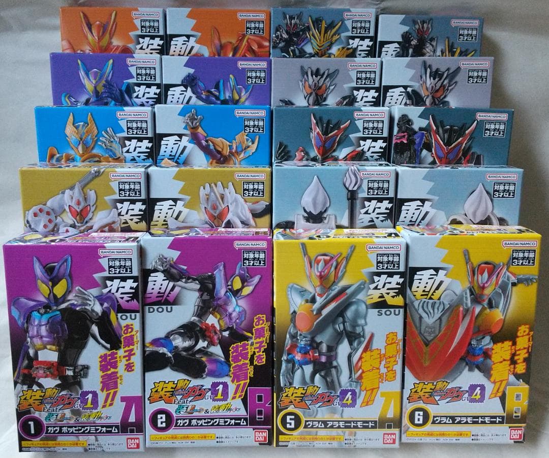 新品未開封　装動　仮面ライダーセイバー　ギーツ 　ガヴ　ゼッツ セット