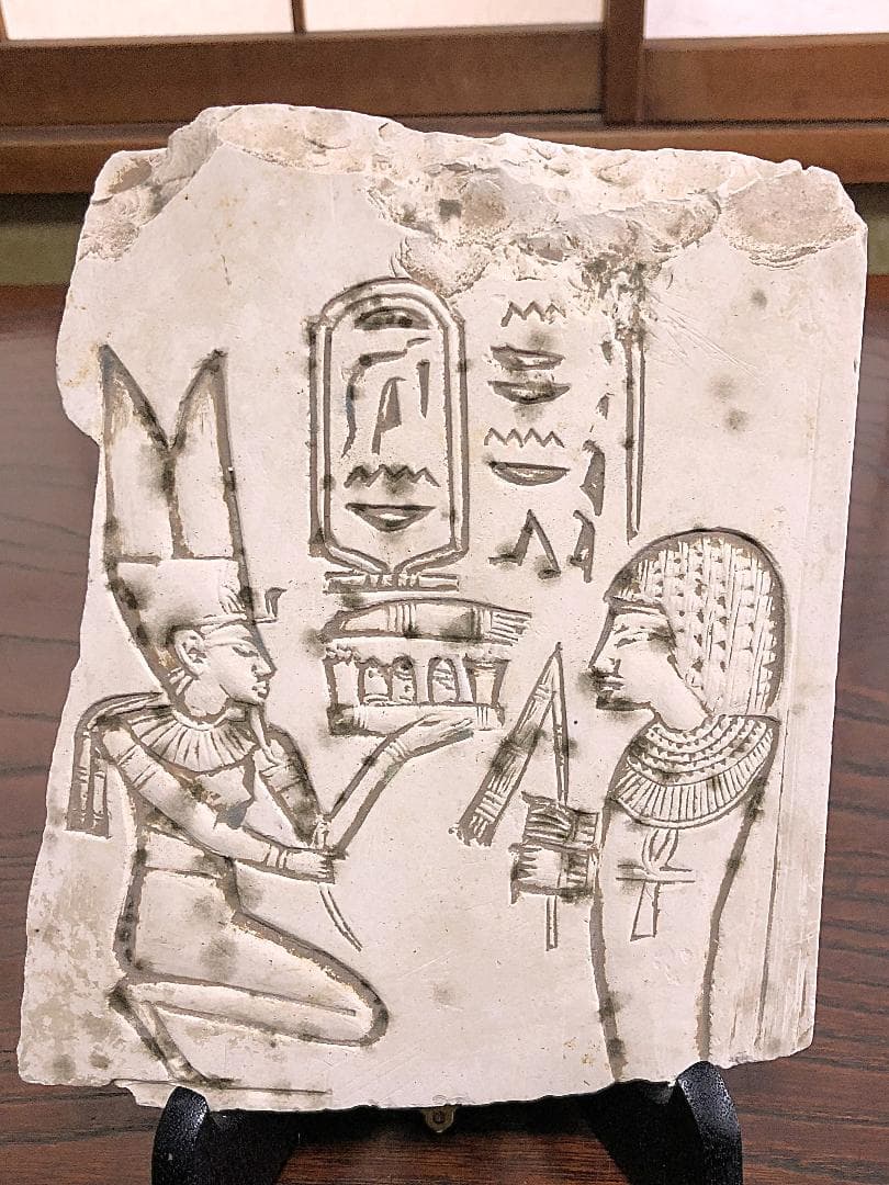 エジプト壁画彫刻 】 石灰岩断片 コレクター放出 I0831J